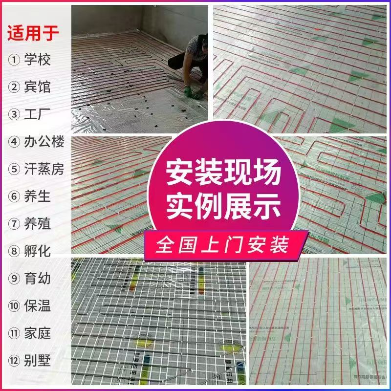 怀仁县 石墨烯电地暖公司哪家好？售后保障深度解析
